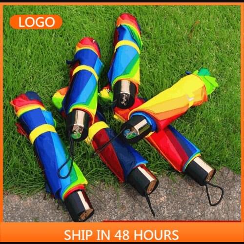 Rainbow umbrella customized 10 bone reinforced four-fold umbrella alloy material