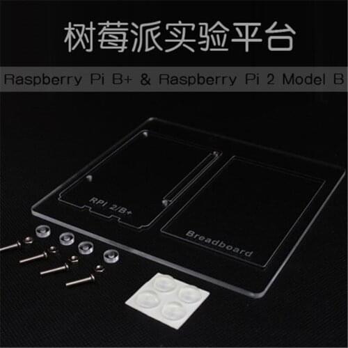 Raspberry Pi shell raspberry pi 2 experimental platform acrylic shell breadboard platform
