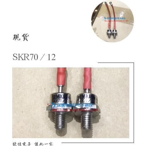 SKR71/16 SKR70/16 SKR71/12 SKR71/14 SKR26/08UNF