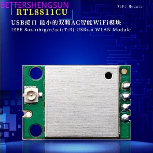 BL-M8811CU5 (RTL8811CU) 2.4GHz/5GHz+AC small size WiFi module