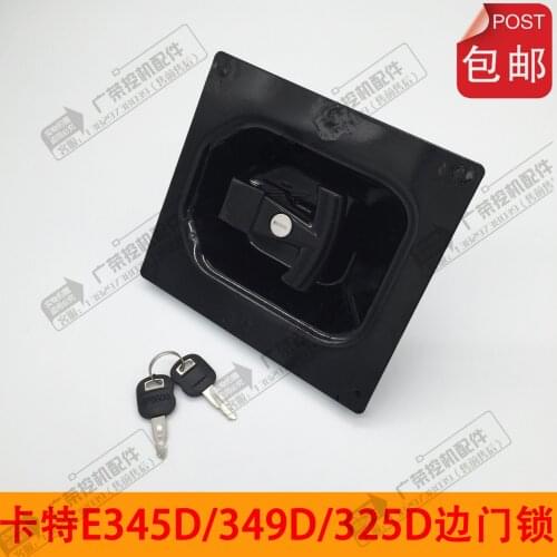 Excavator Carter E345D/349D/325D special side door lock Side cover lock assembly hydraulic pump door lock