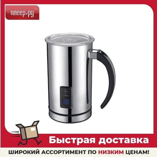 Капучинаторы GEMLUX China At AliExpress