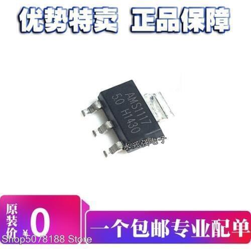 10pieces SOT223 AMS1117-5.0V AMS1117-5.0