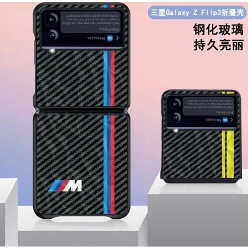 For Samsung zflip3 mobile phone case pattern folding screen cover m limited edition carbon fiber texture male