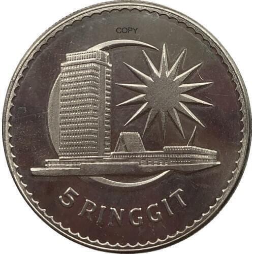 Malaysia 1971 5 Ringgit Agong V Prime Tumku Minister Abdul Rahman Putra Al haj Copper Nickel Reeded Edge Copy Coin