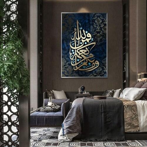 Muslim Print Home Decoration Canvas Painting Dollar Poster Print Wall Artwork Paintings Modular for Living Room No Frame