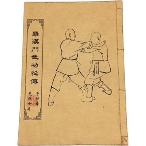 Chinese old thread Chinese kung fu martial arts book (Arhat Gate Martial Arts Secret Biography) handwritten version