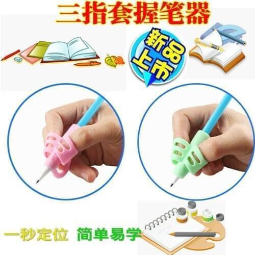 Two-Finger Pen Holder Silicone Baby Learning Writing Tool Correction Device Pencil Set Stationery 3 Piece Set Gift