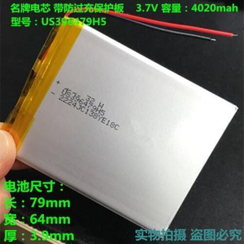 3.7V polymer lithium battery 396479 GME X-690HD original N50 universal HD8800 rechargeable battery