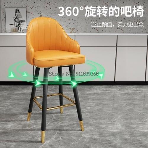 Bar Chair Modern Simple Light Luxury High Stool Family Bar Stool Bar Chair Back High Stool Cashier Bar Chair