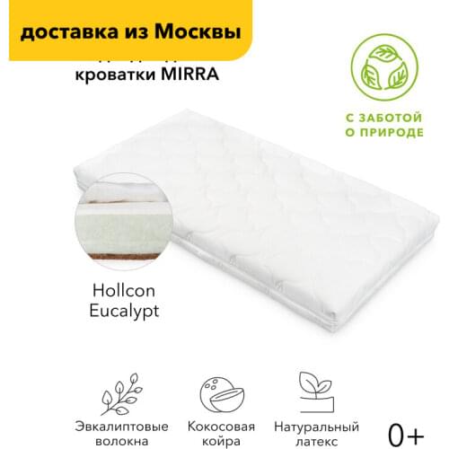 Happy Baby Bathing Mattresses For Newborns