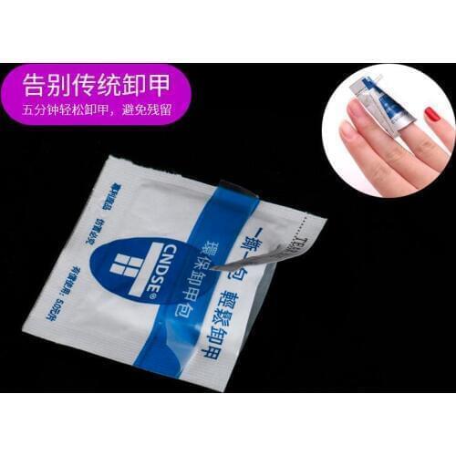 Gel Makeup Mat Foil Nail Art Decoration DIY Manicure Accessories Nail Oil Remover Bag #1045