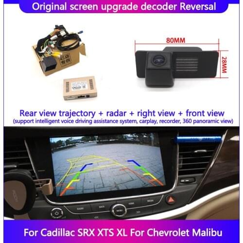 Rear View Trajectory For Cadillac SRX XTS XL For Chevrolet Malibu Support Radar Front View Ecorder 360 Panoramic View
