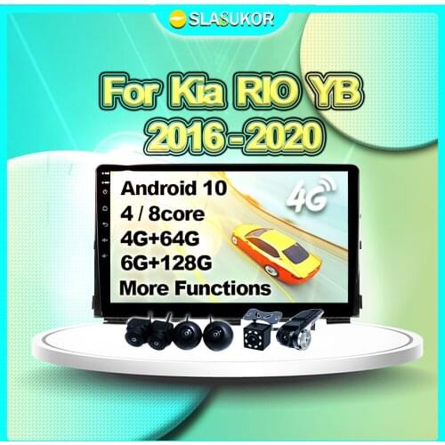6G+128G For Kia RIO YB 2016 2017 2018 - 2020 Android Auto Multimedia Video Car Radio Navigation GPS Carplay Player DVD No 2din