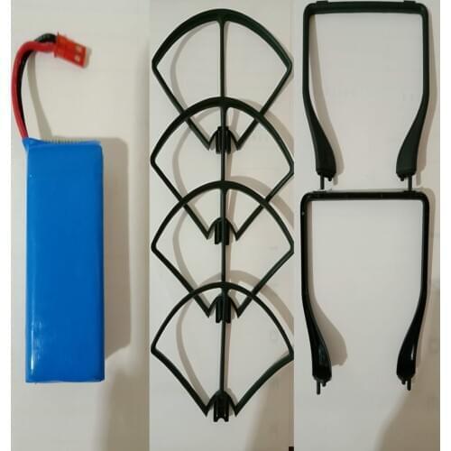 Part of HDRC RC Drone UAV Aerial Photography Helicopter