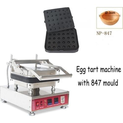 Model 847 Commercial Top Quality Bake Cheese Tart Maker/Tartelete/Egg Tart Maker Commercial Pie Making Equipment egg tart mold
