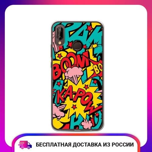 Чехлы для телефонов Huawei P20 lite Case Place China At AliExpress