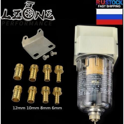 LZONE - Universal Engine Oil Catch Tank/ Oil can Filter out impurities / Oil and Gas Separator auto accessories JR-OST01