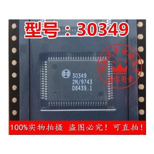 30349 Automobile gearbox computer board drive control chip lock maintenance transmission chip