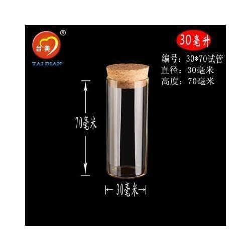 5PCS Mini Small Tiny Empty Clear Empty Wishing Vials with Cork Glass Bottles Jars Containers 30*70mm 30.0 ML