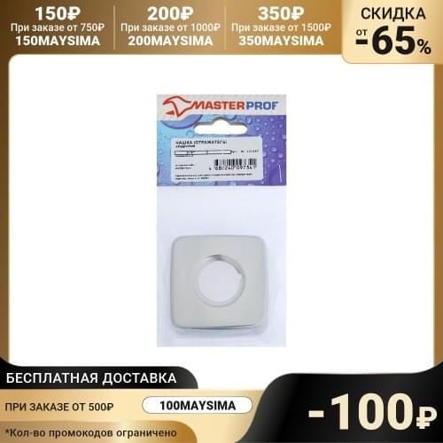 Сушилки для белья MasterProf China At AliExpress