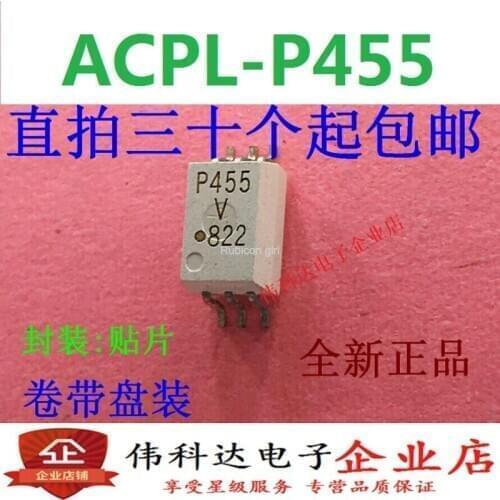New original imported ACPL-P455V ACPL-455V P455V SOP-6 patch optocoupler can be straight shot