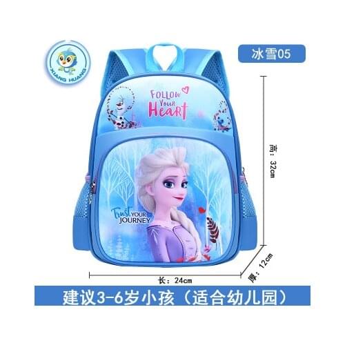 Disney princess cartoon backpack Frozen girl primary bag for school kid burden reduction kindergarten guardian backpack handbag