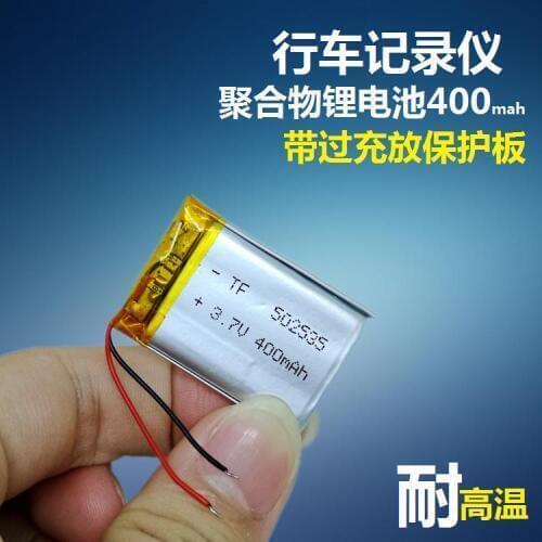 502535 Czechoslovakia d720 traffic recorder 552535 general 602535 charging 3.7V polymer lithium battery