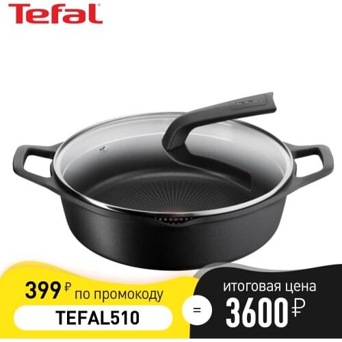 Жаропрочные кастрюли Tefal China At AliExpress