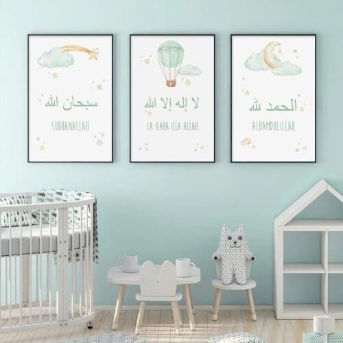 Islamic Calligraphy Prints And Posters Green Cloud Star Hot Air Balloon Nursery Canvas Painting Wall Art Kids Bedroom Home Decor