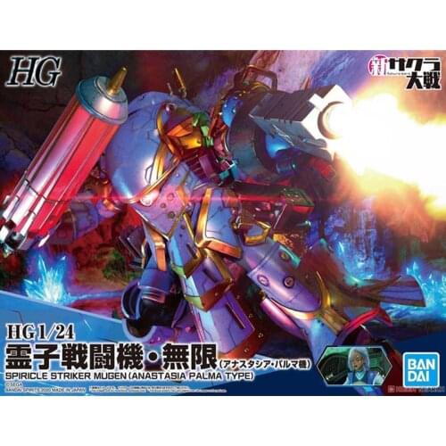 Bandai HG 1/24 New Sakura Wars 2 Lingzi Unlimited Anastasia Assemble Action Figureals Brinquedos Model