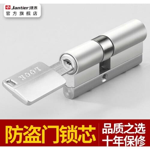 Anti-Theft Door Lock Cylinder Super C- Level Door Lock Universal Household Lock Lock
