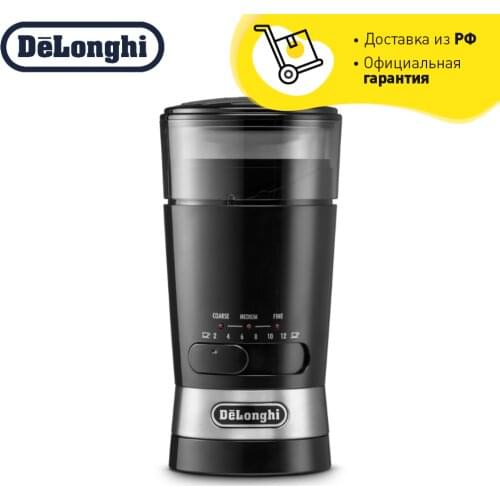 Delonghi Electric Coffee Grinders