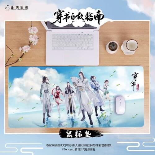 Scum Villain Self Saving System Chuan Shu Zijiu Zhinan Mouse Pad 89x40cm Anime Large Gaming Computer Desk Mat Mice Pad Playmat