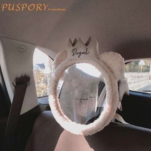 PUSPORY Franchise Children's Car Mirrors
