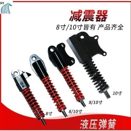 10 Inch Electric Scooter Hydraulic Spring Shock Absorber Shock Absorber Hydraulic Spring Shock Absorber Disc Brake Device