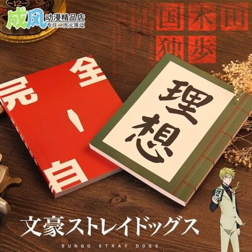 Anime Bungo Stray Dogs Dazai Osamu Cosplay Notebook Collectibles Handbook book School Student Prop Costume Notebooks