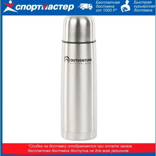 Outventure Kitchen Goods