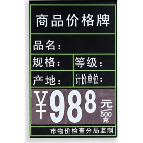 Ceiling Price Sign Board Black Board Currency Number Flip Page