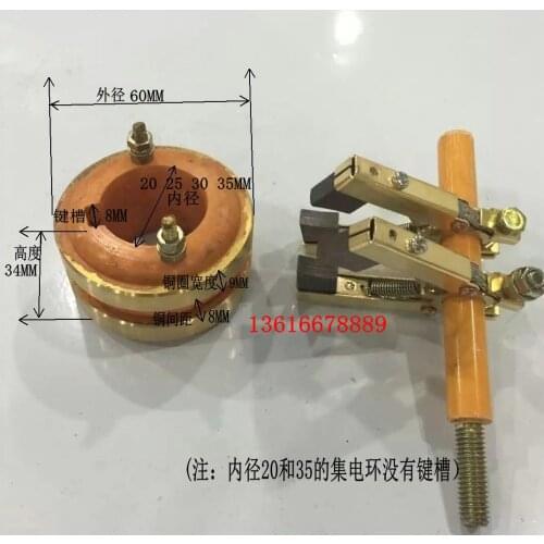 Slip Ring Copper Ring Conductive Ring Conductive Slip Ring Two 2-channel Inner Diameter 20/25/30/35mm