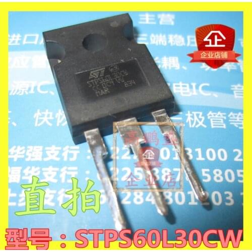 100% Original New In stock STPS60L30CW 60L30CW TO-247
