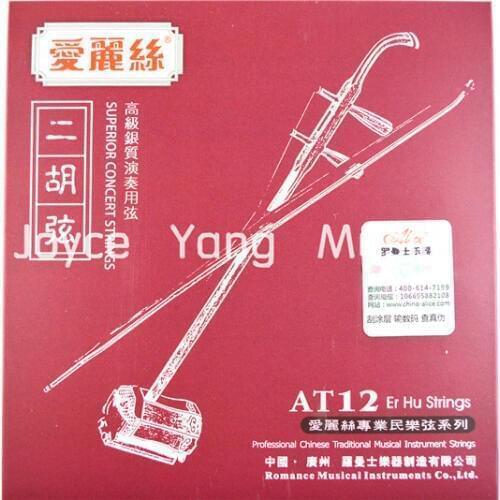Alice AT12 Erhu Strings Plated High-Carbon Steel Strings 1st-2nd Strings Free Shipping