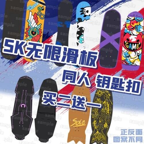 UVRCOS Skateboards