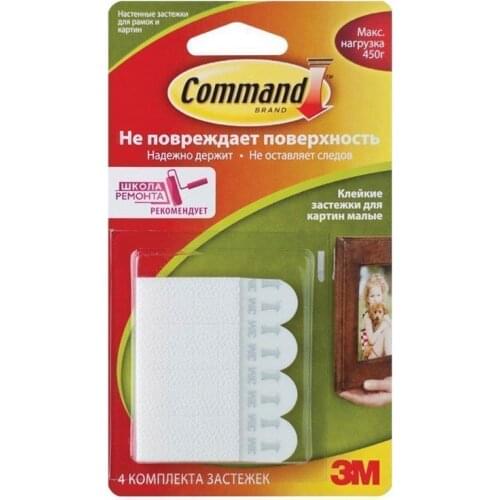 Command Household Chemicals