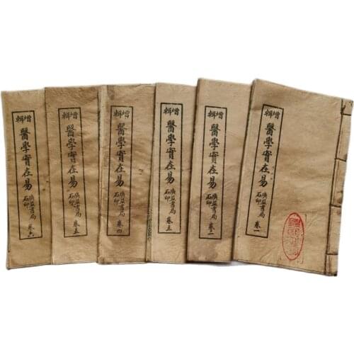 Ancient medical books (medical real easy) 6 ancient thread bound books