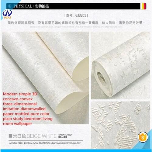 2018 Modern simple 3D concave-convex walled paper pure color plain study AS-CX bedroom living room wallpaper