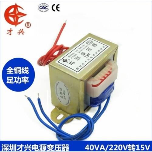 EI66*35 Power Transformer 40W/VA 220V to 15V 2.7A AC AC15V Transformer