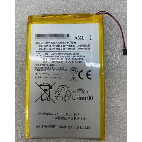 HUSHITONG Motorola Moto G Batteries