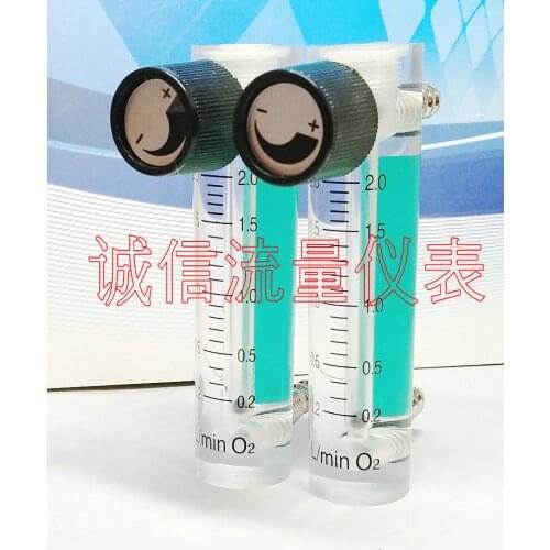 LZM-6T Adjustable Oxygen Flow Meter/Oxygen Bar Oxygen Flow Meter 0.2-2L/MIN (Lift/Minute)