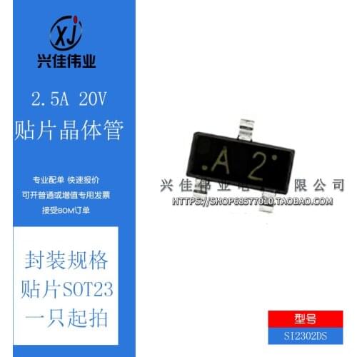 Original 100pcs/ SI2302DS A2 SOT-23 SI2302 A2sHB